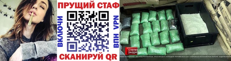 Хочу наркоту Осташков МАРИХУАНА мега tor ГАШ A-PVP