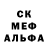 MDMA кристаллы Serg Devyatkov