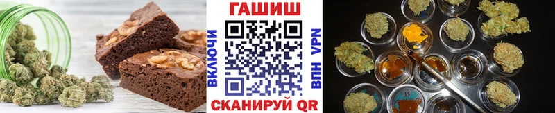 где купить наркоту  Осташков  Canna-Cookies конопля 