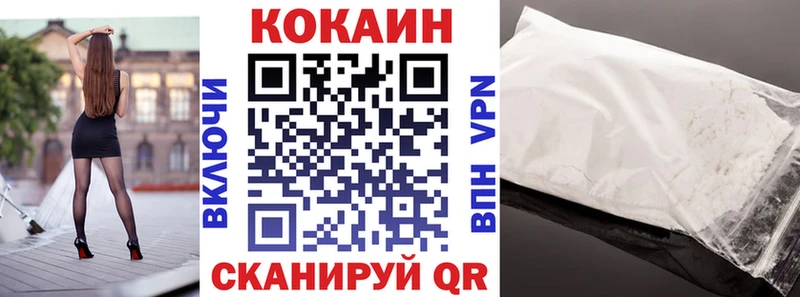 Кокаин FishScale Осташков