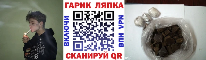 KRAKEN рабочий сайт Осташков ГАШ гарик
