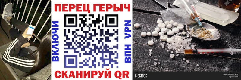 где продают наркотики  Осташков  ГЕРОИН герыч 