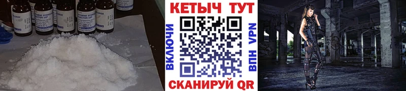 Кетамин ketamine Осташков
