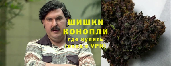кокаин Новозыбков