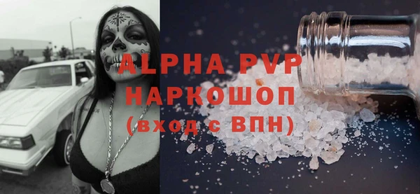 кокаин Новозыбков