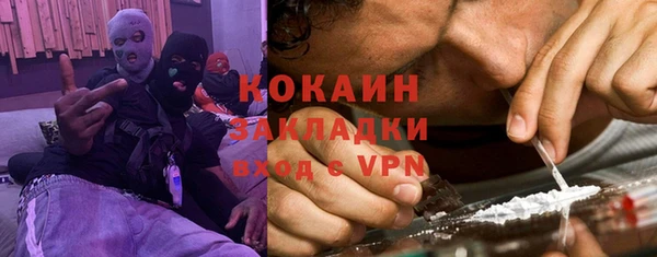 кокаин Новозыбков