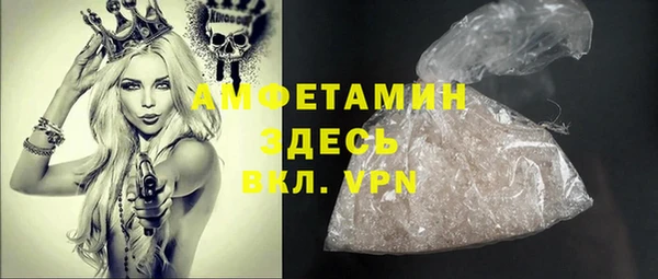 кокаин Новозыбков
