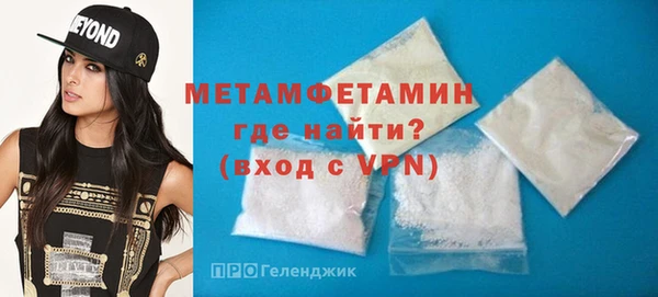 кокаин Новозыбков
