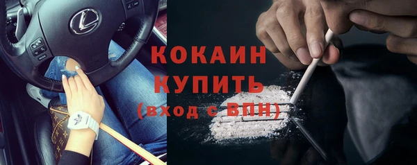 кокаин Новозыбков