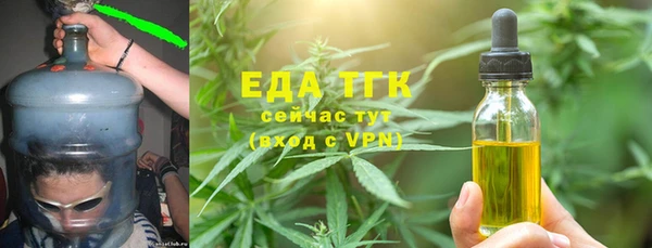 прущая мука Новокубанск