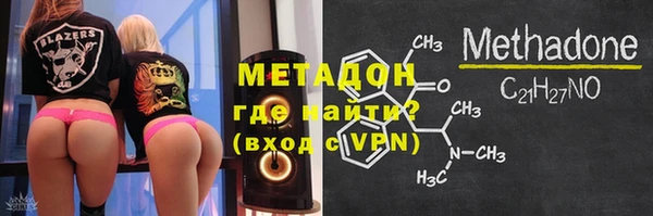 кокаин Новозыбков