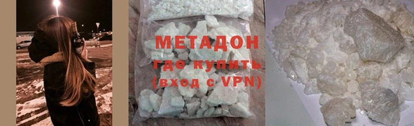 кокаин Новозыбков