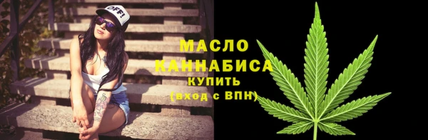 кокаин Новозыбков