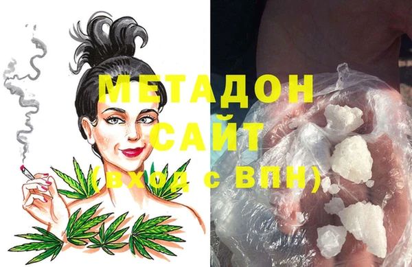 молекула духа Ветлуга