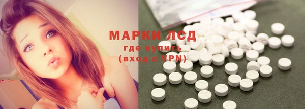 кокаин Новозыбков