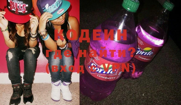 прущая мука Новокубанск