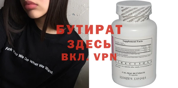 дживик Новодвинск