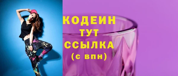 прущая мука Новокубанск