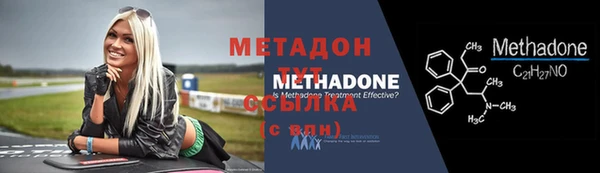 прущая мука Новокубанск