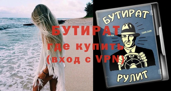 дживик Новодвинск