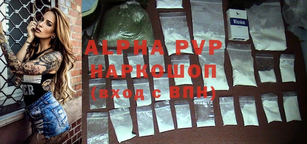 прущая мука Новокубанск