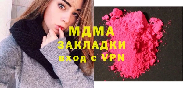 амфетамин Видное