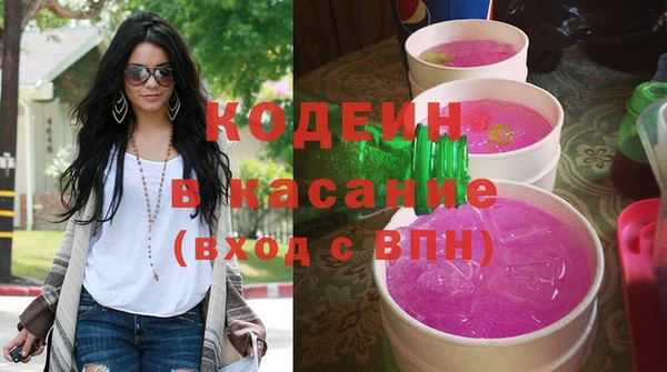 альфа пвп Нягань