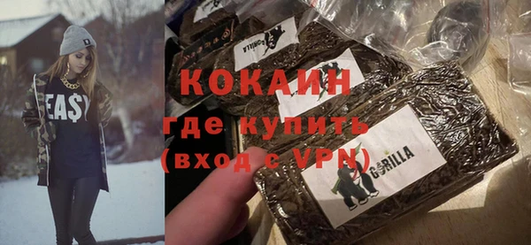 прущая мука Новокубанск