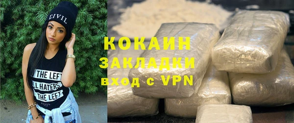 прущая мука Новокубанск