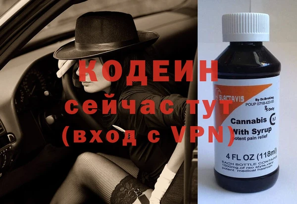 кокаин Новозыбков
