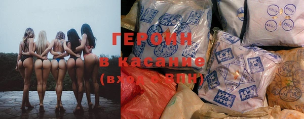 амфетамин Видное