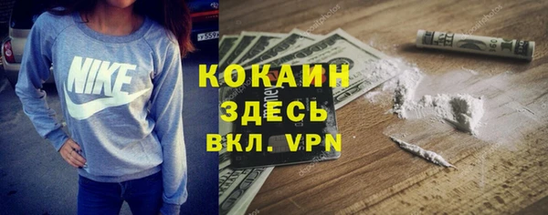 прущая мука Новокубанск