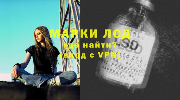 прущая мука Новокубанск