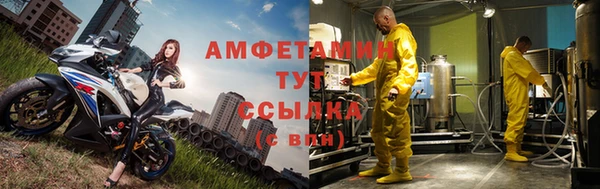 прущая мука Новокубанск