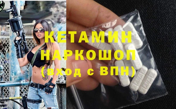 кокаин Новозыбков