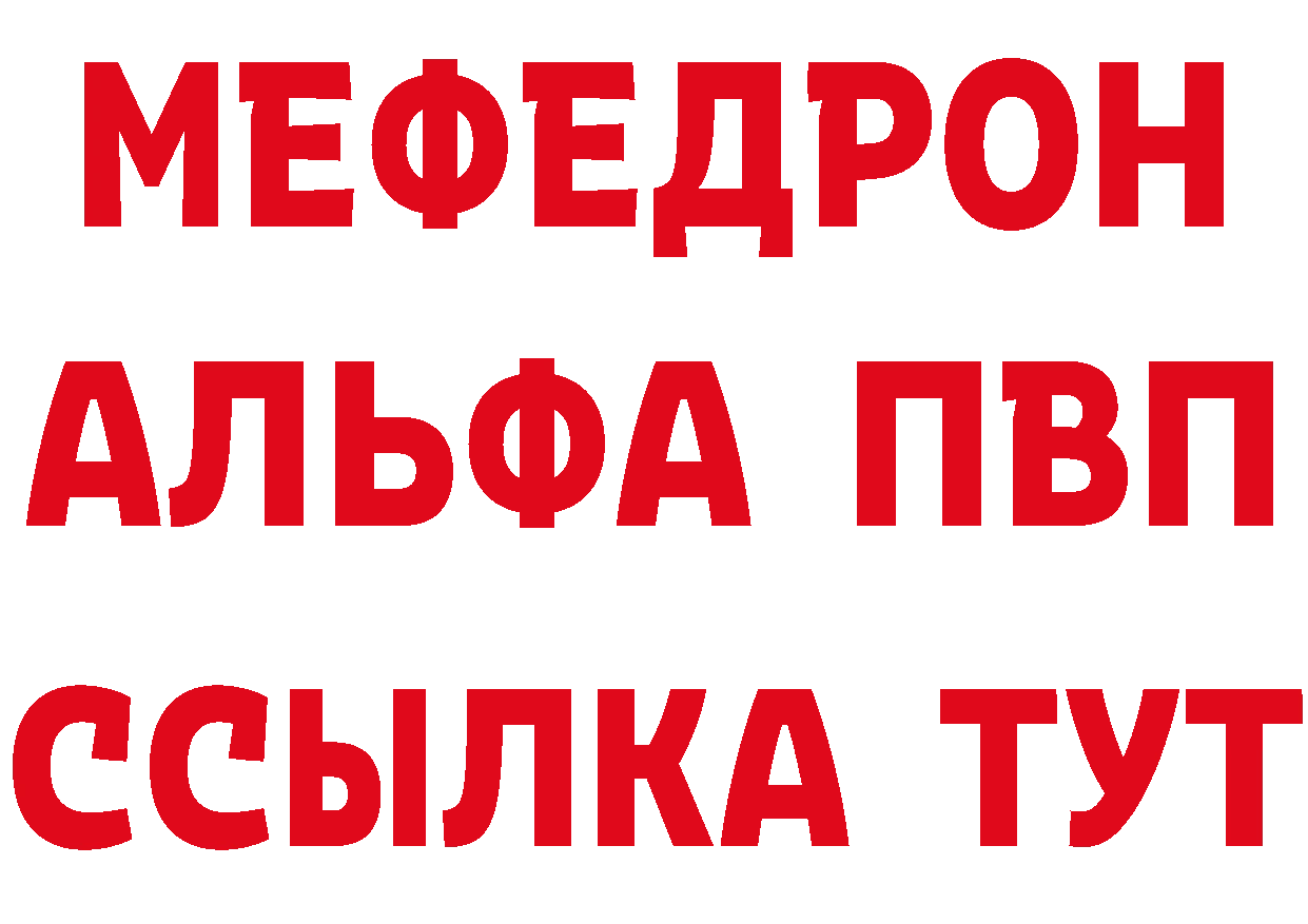 БУТИРАТ оксана вход даркнет мега Осташков