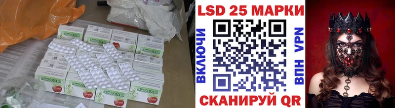 наркошоп  Осташков  ЛСД экстази ecstasy 