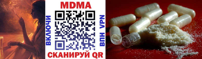 MDMA кристаллы  Осташков 