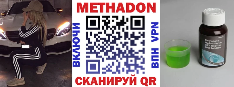 магазин продажи   darknet Telegram  Метадон мёд  Осташков 