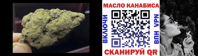 Дистиллят ТГК Wax  купить наркотик  Осташков 